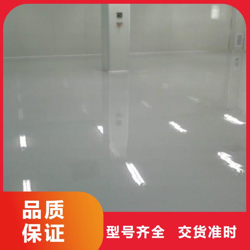 环氧自流平【自流平】生产型