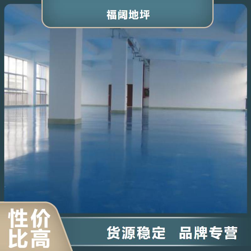 麦子店做地坪找平