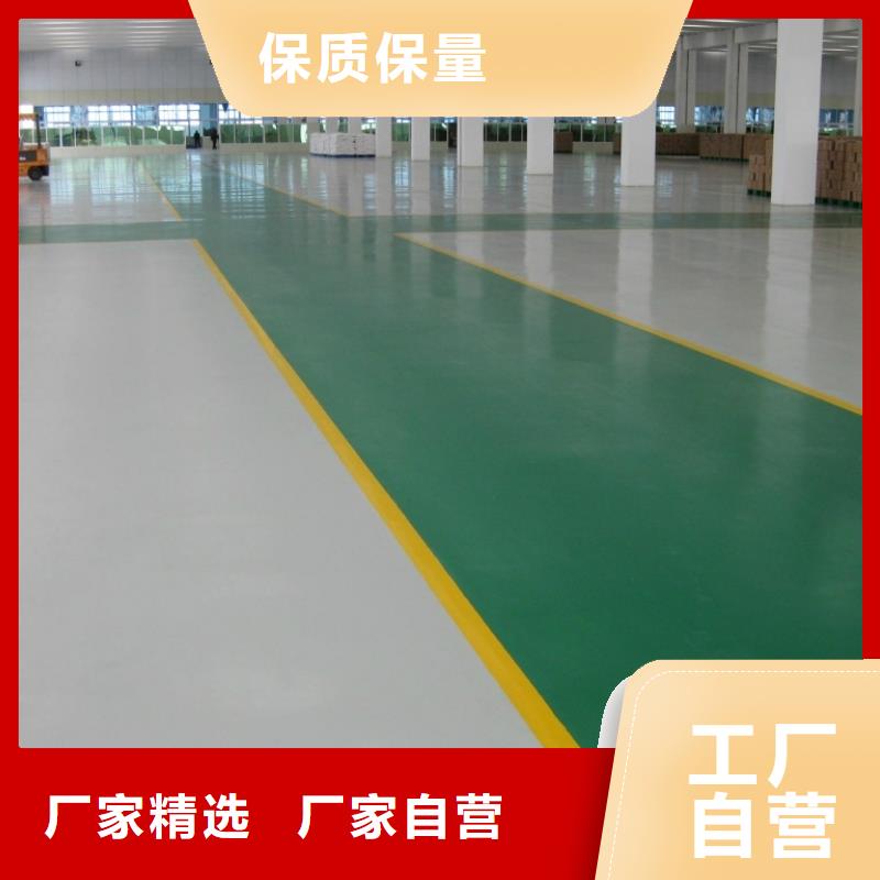 诚实华新自流平