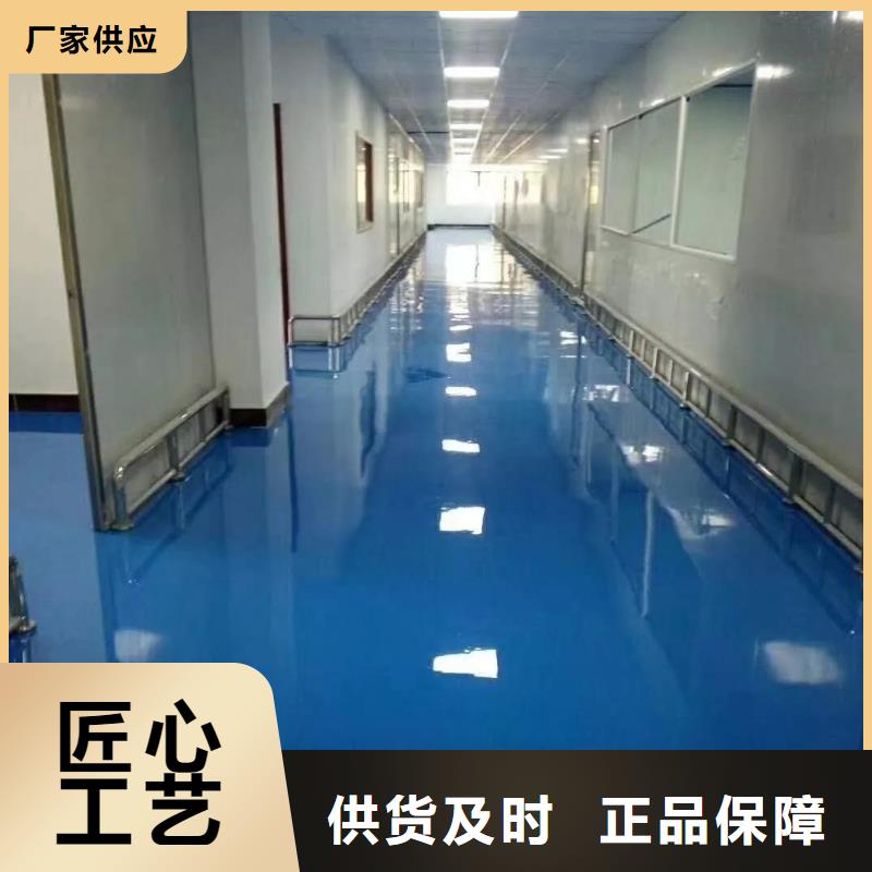 马家堡车库地面找平