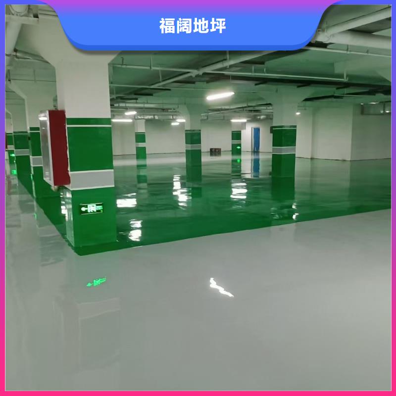 环氧自流平_耐酸碱地板漆出厂价