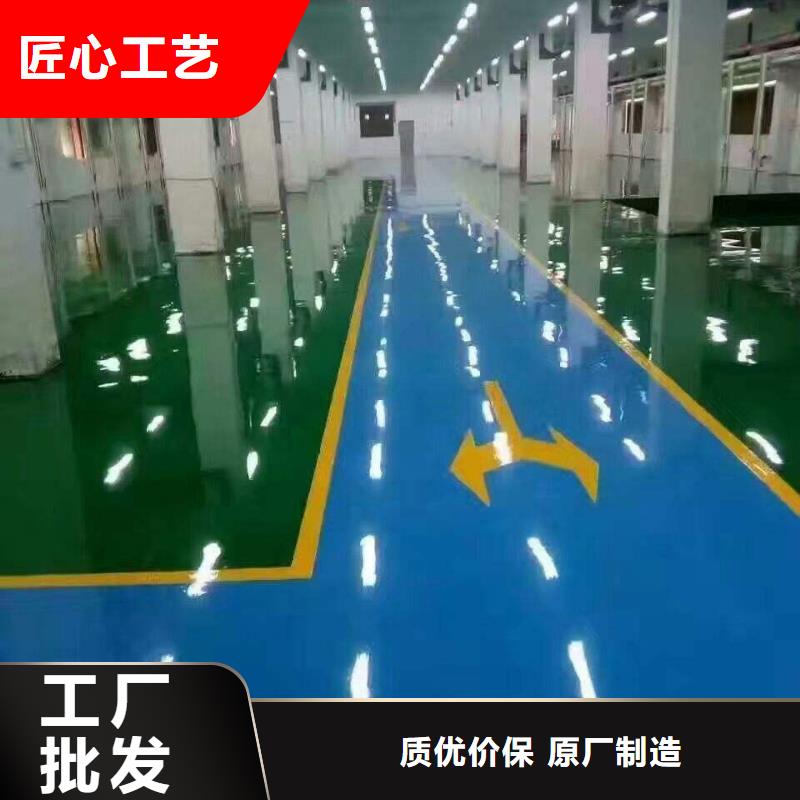 孙河做地平漆