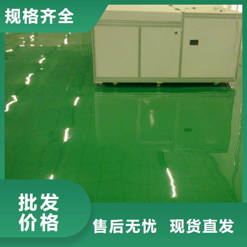 麦子店做地坪找平