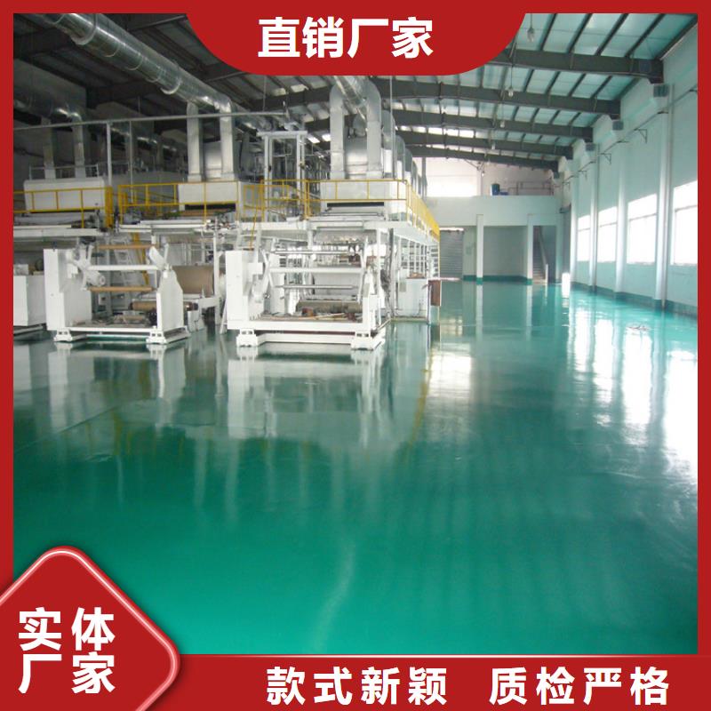 环氧自流平地坪漆库存齐全厂家直供