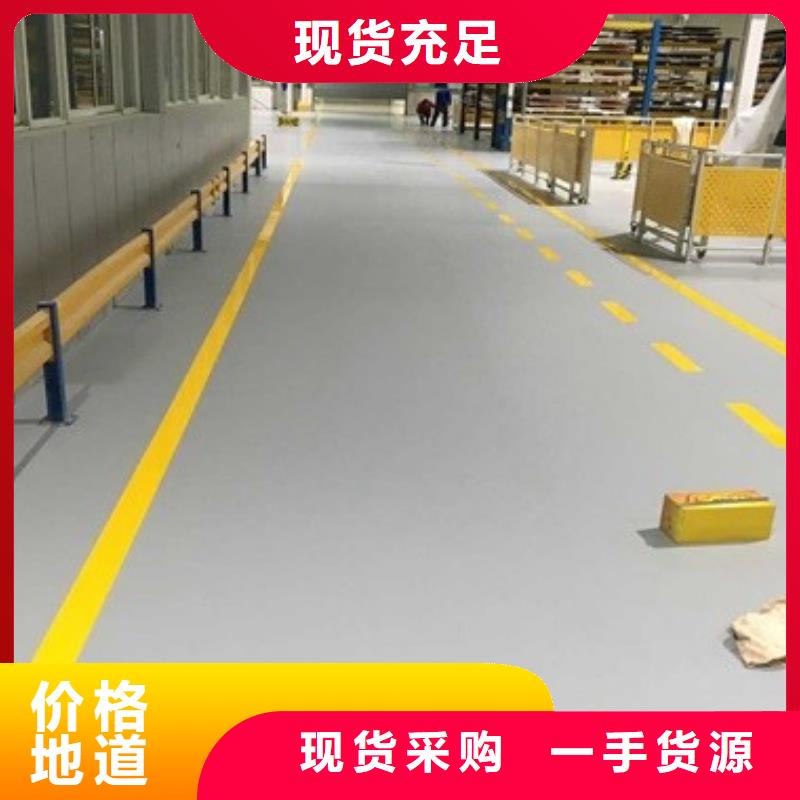 【环氧自流平油性环氧地坪漆优选厂商】