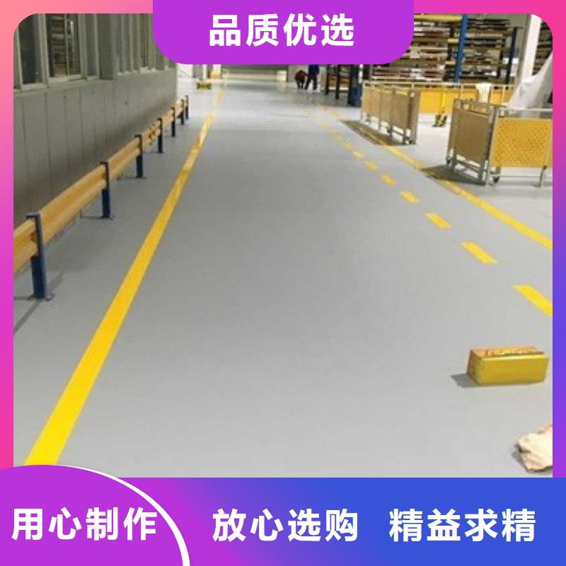 西翟庄艺术区做自流平匠心品质