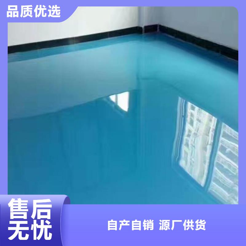 环氧自流平地坪漆产品实拍
