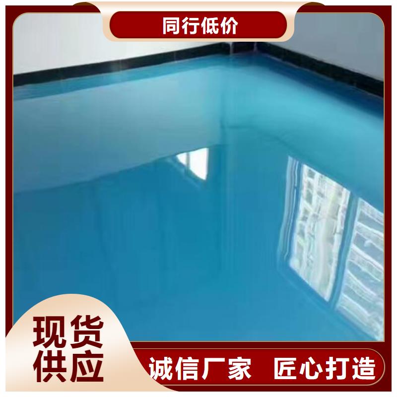 环氧自流平【耐酸碱地板漆】厂家直销省心省钱