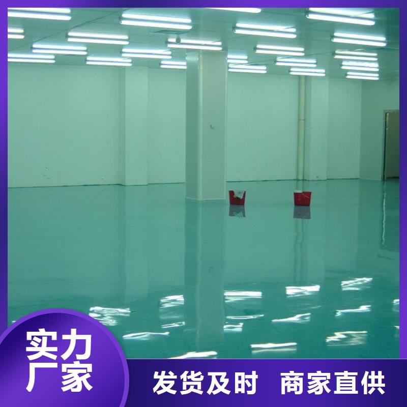 唐山自流平地坪漆-诚信立足
