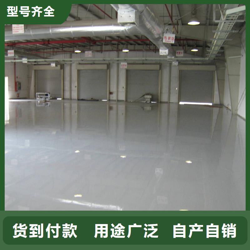 【环氧自流平油性环氧地坪漆优选厂商】