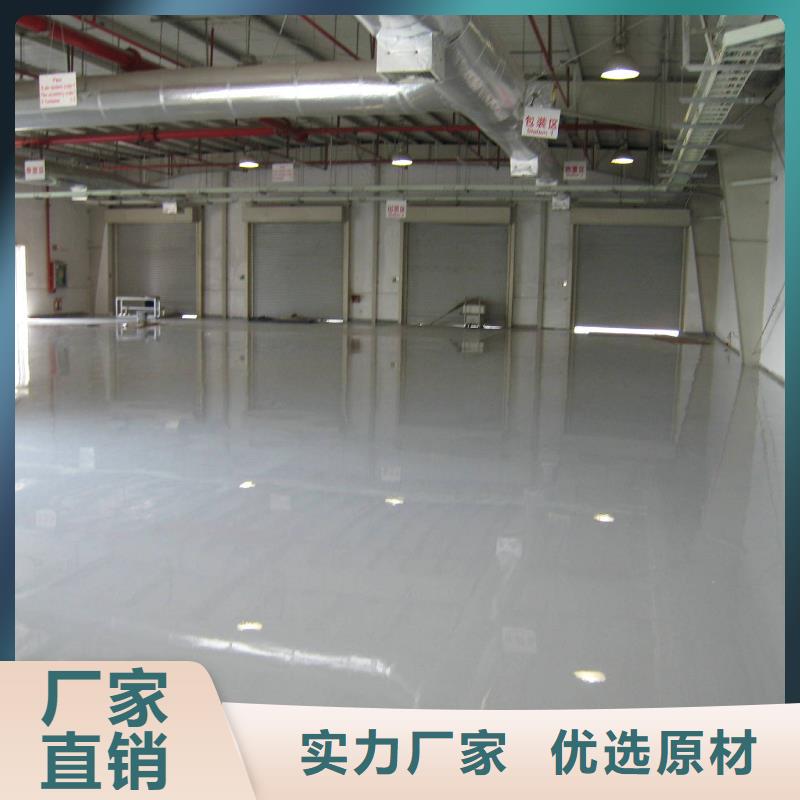 环氧自流平【自流平】生产型