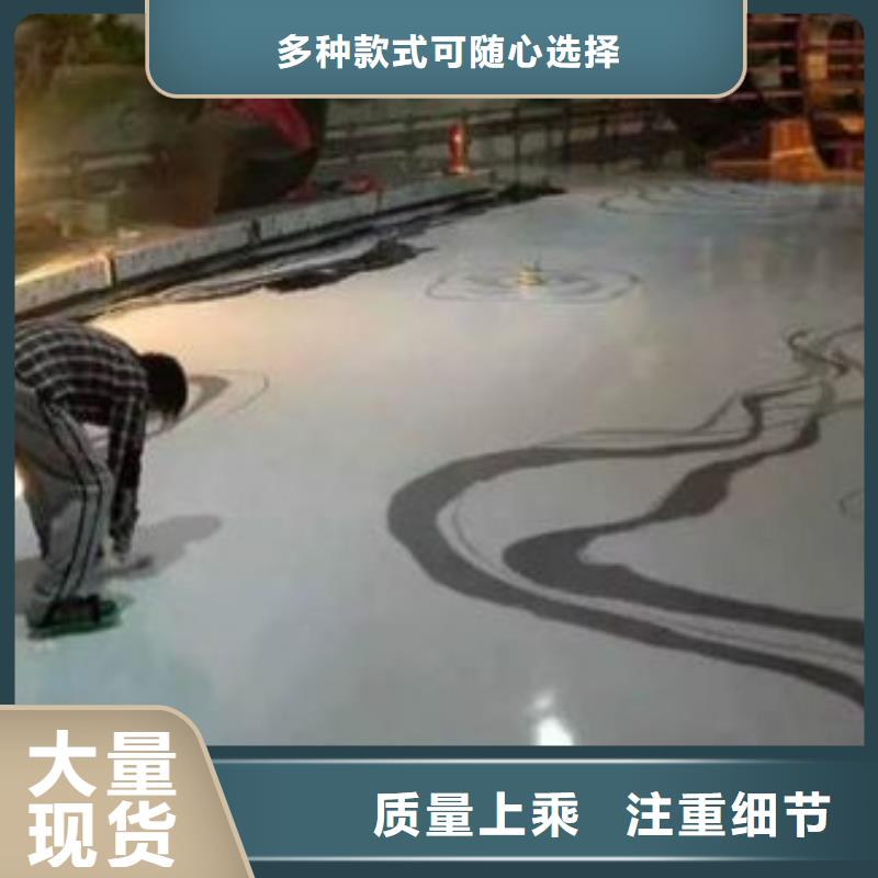 西翟庄艺术区做自流平匠心品质