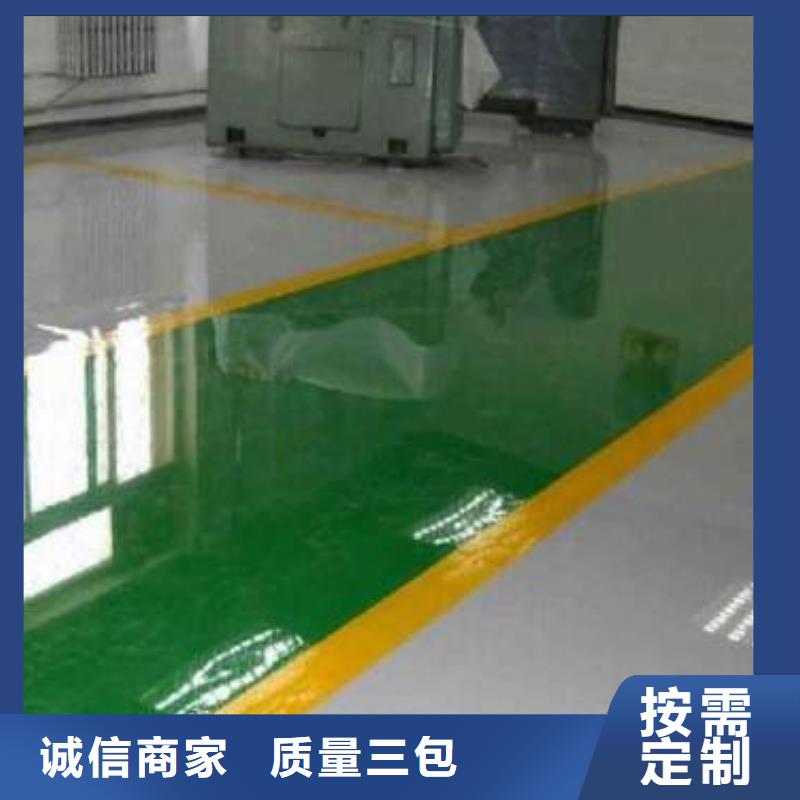 环氧自流平纳米硅地坪好产品价格低