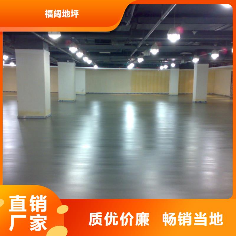 古城展厅地面刷漆