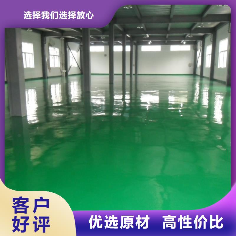 诚实华新自流平
