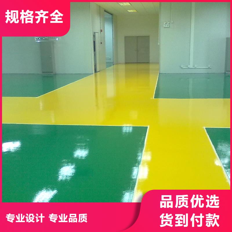 环氧自流平地坪漆产品实拍
