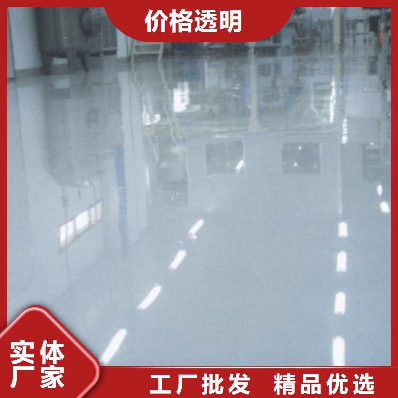 环氧自流平_水泥地面漆物流配送
