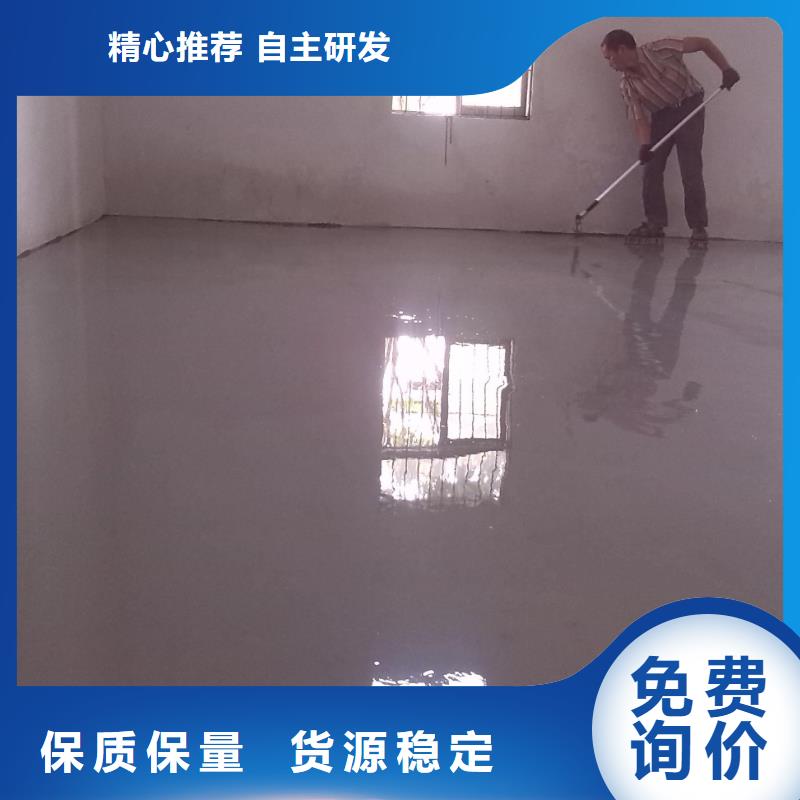 环氧自流平【环氧树脂地坪漆】用心做好细节
