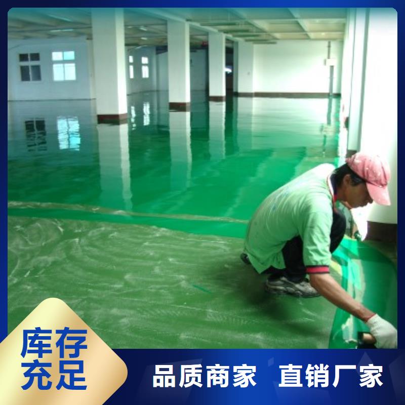 环氧自流平_自流平敢与同行比价格