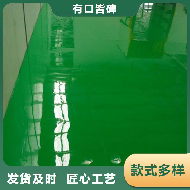 无瑕车库地流平