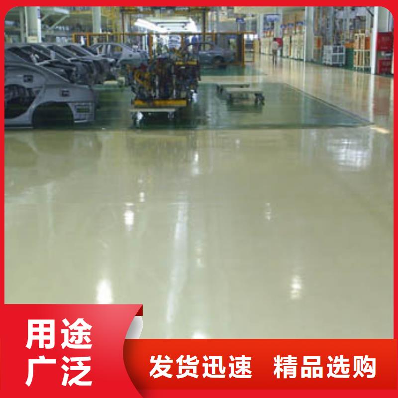 【环氧自流平,【工厂环氧地坪】品牌企业】