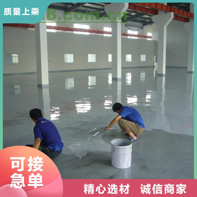 诚实华新自流平