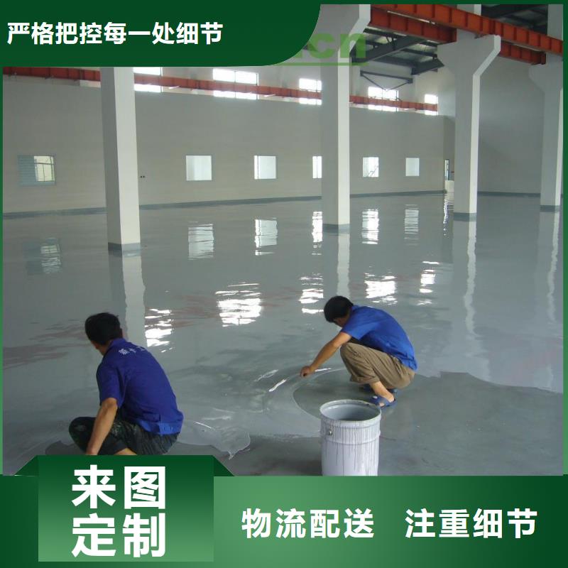 环氧自流平自流平库存齐全厂家直供