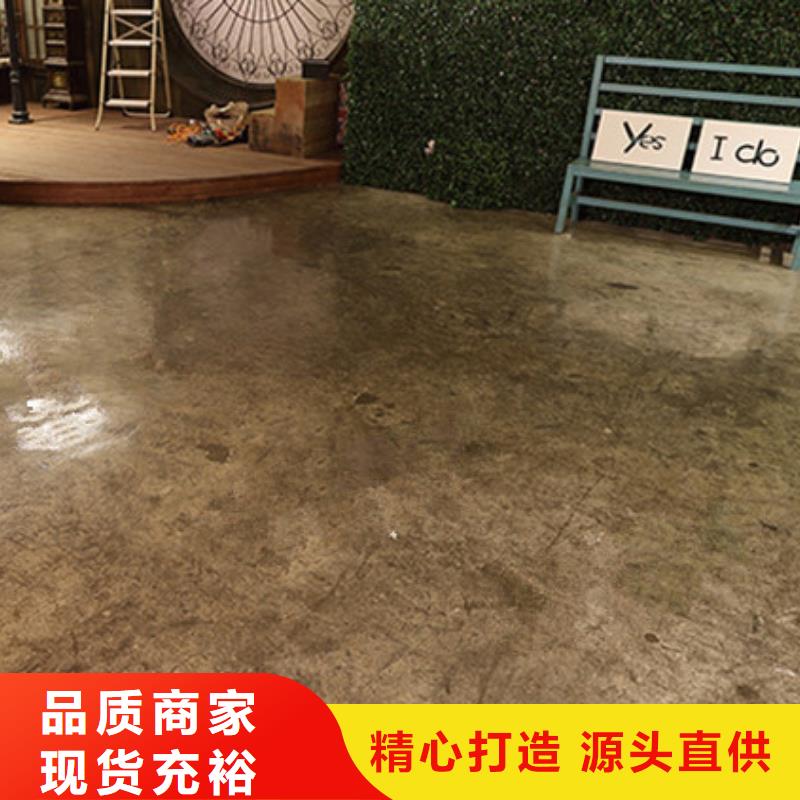 环氧自流平【纳米硅水性地坪】库存量大