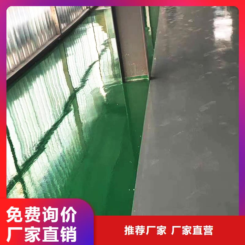 环氧自流平,艺术树脂自流平优质原料