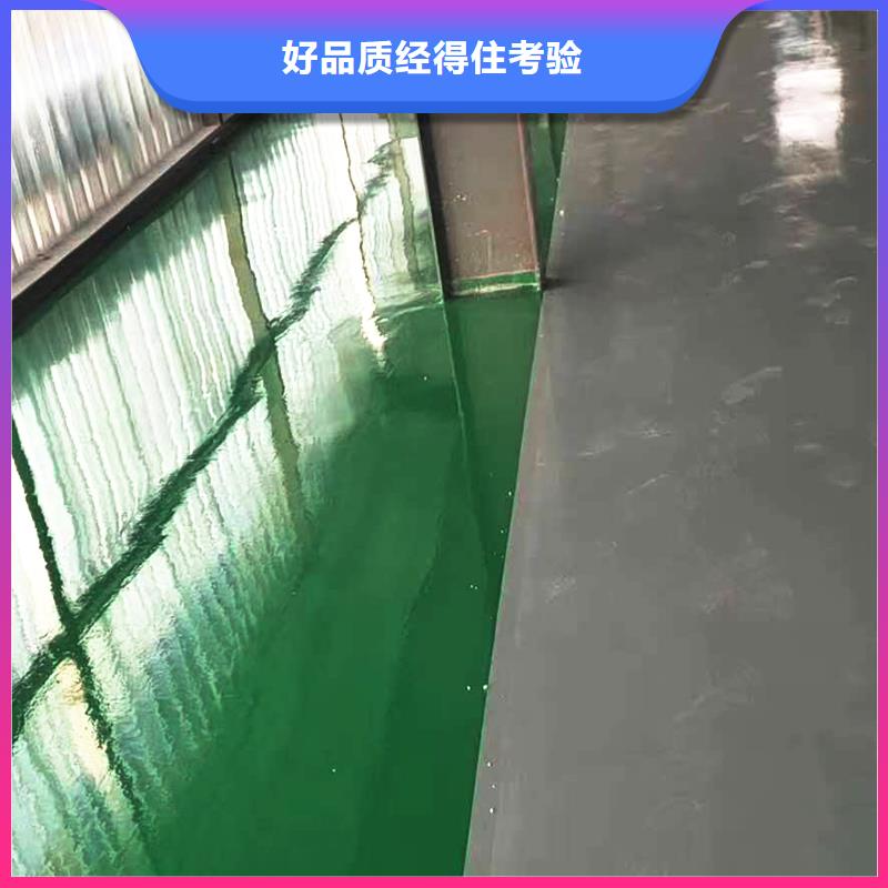 环氧自流平【环氧树脂地坪漆】用心做好细节