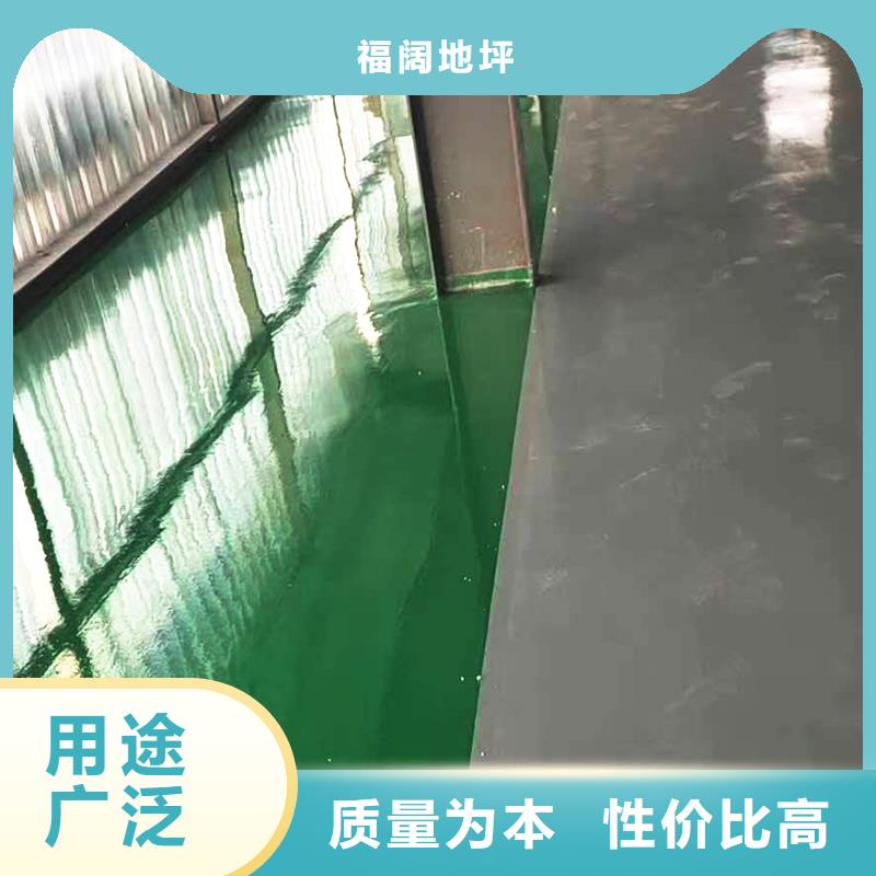 诚实龙泉地坪漆施工