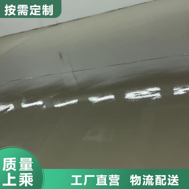 八宝山办公室地面地流平施工工艺