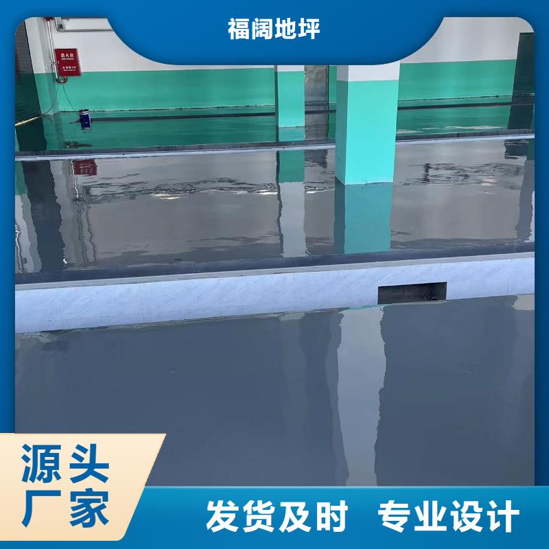 豆各庄机房防静电地坪施工工艺