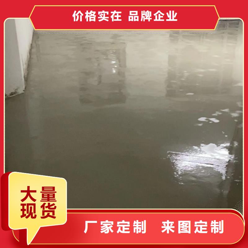 环氧自流平纳米硅地坪好产品价格低