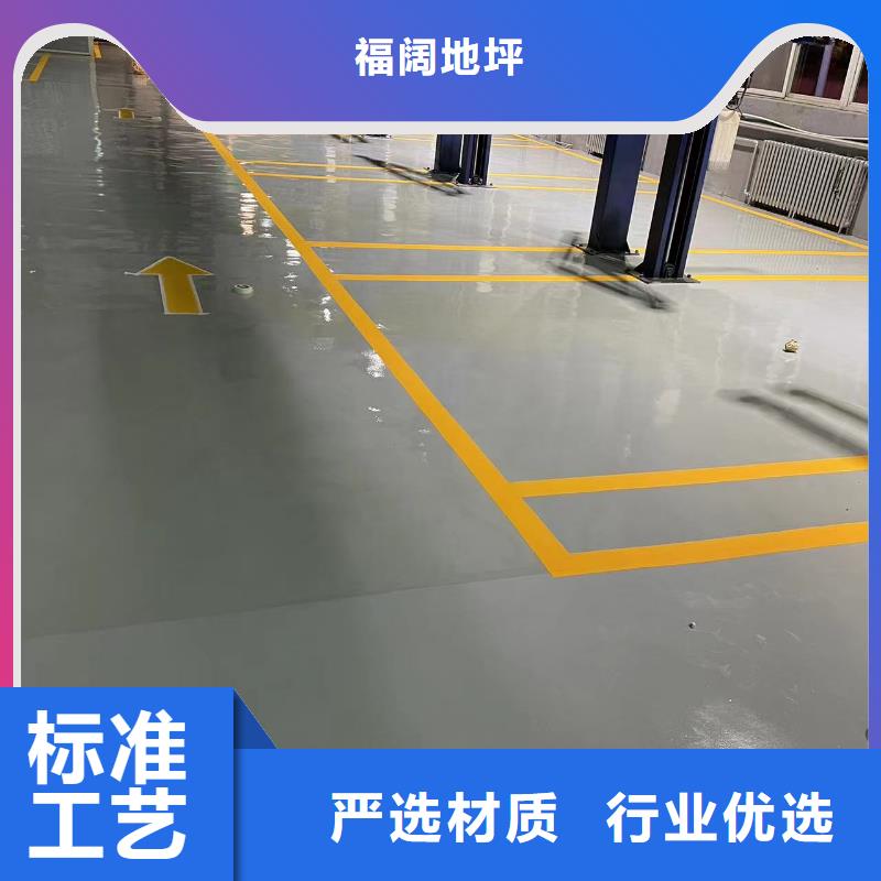 南彩作地平漆