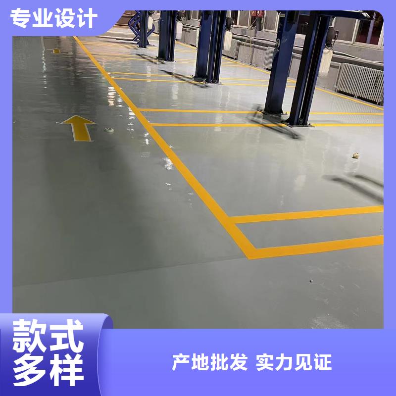 环氧自流平地坪漆产品实拍
