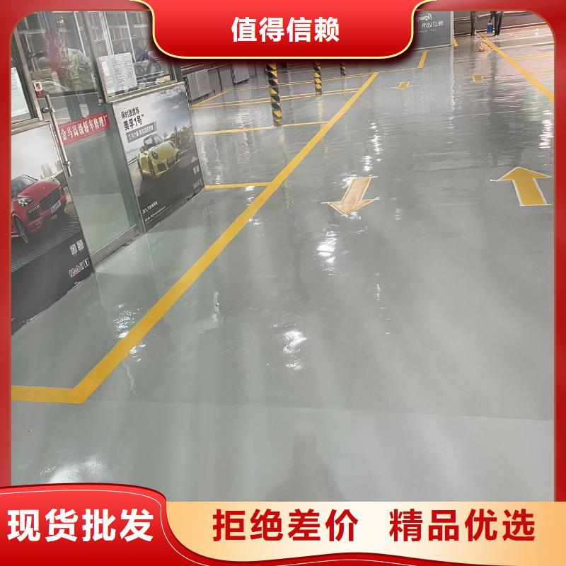 八宝山办公室地面地流平施工工艺