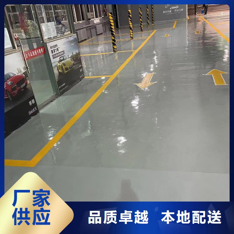 2025库存充足##路北自流平地坪漆##货到付款