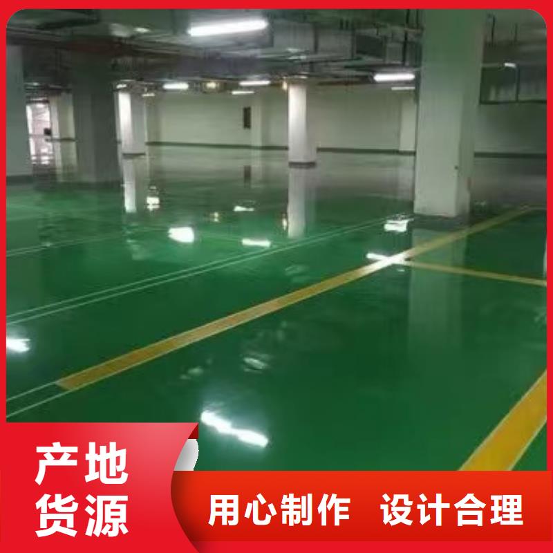 南彩作地平漆