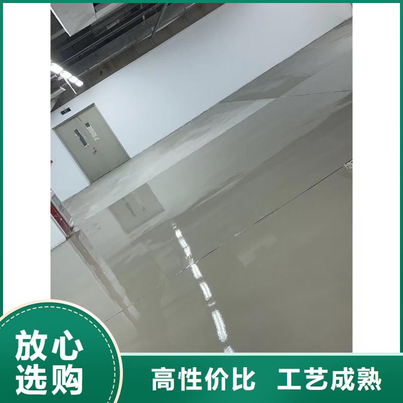 环氧自流平_【无机纳米硅地坪漆】一站式采购