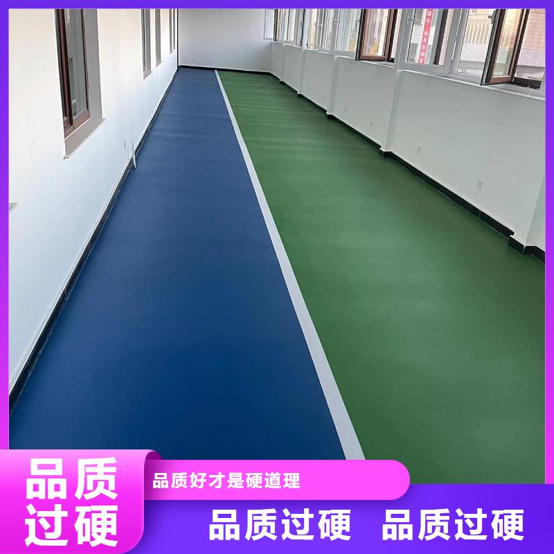 孙河做地平漆