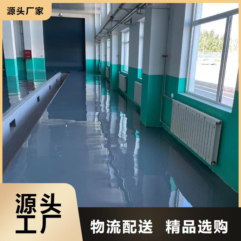 环氧自流平,艺术树脂自流平优质原料