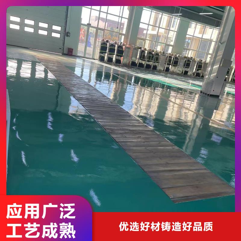 质量优礼贤地面刷漆