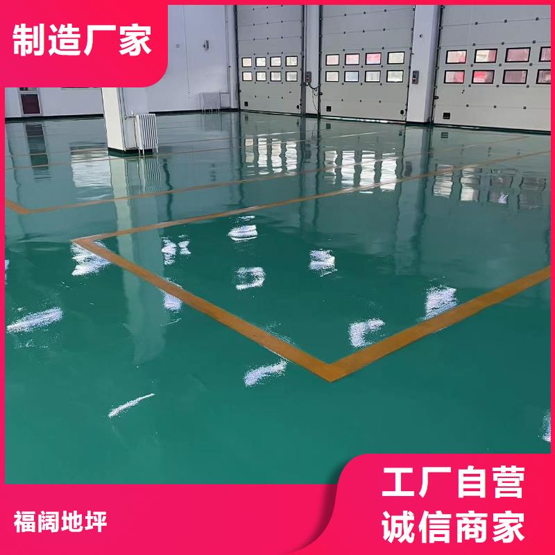 环氧自流平地坪漆产品实拍