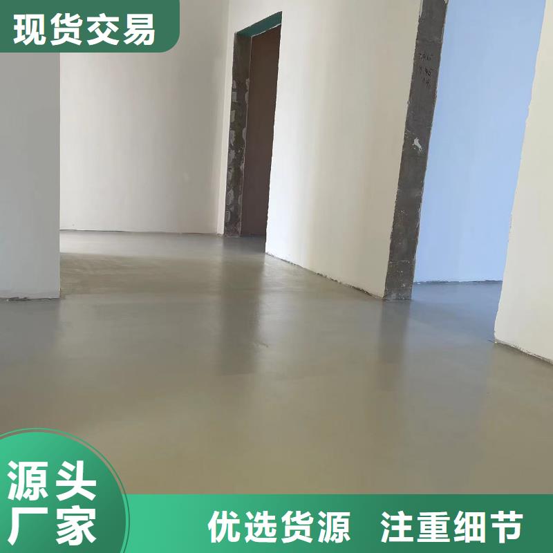 太平办公室地面地流平报价表