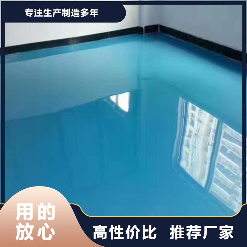 环氧自流平,艺术树脂自流平优质原料