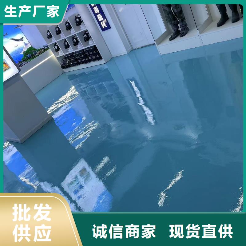 【环氧自流平自流平热销产品】