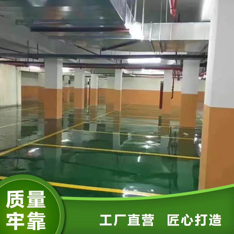 古城展厅地面刷漆