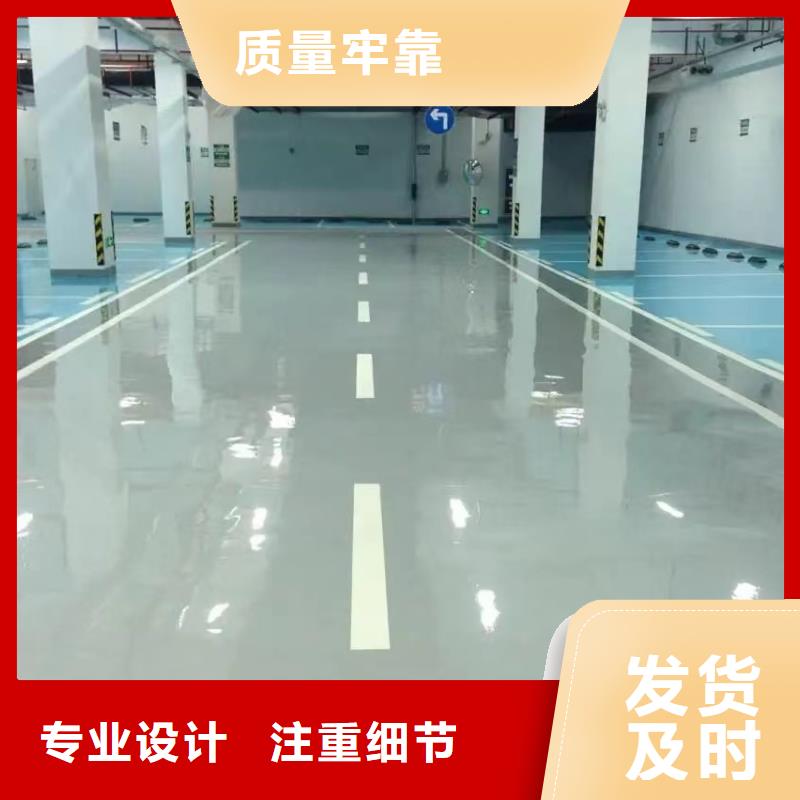 古城展厅地面刷漆