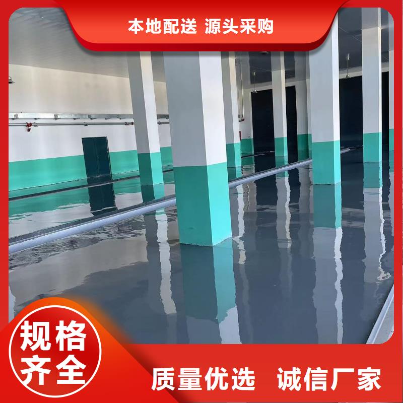 【环氧自流平自流平热销产品】